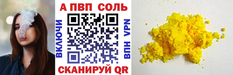 закладка  блэк спрут tor  A-PVP кристаллы  Бугульма 