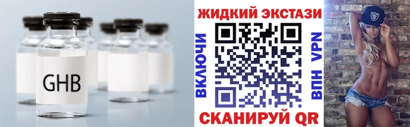 Бутират BDO 33% Бугульма