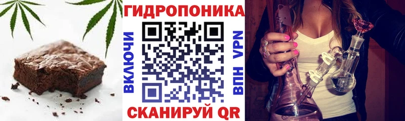 Cannafood конопля  Бугульма 
