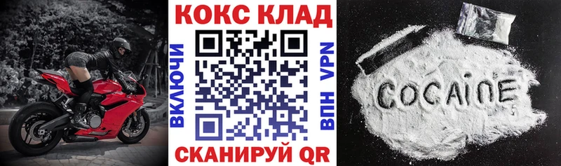 сколько стоит  Бугульма  Cocaine 97% 