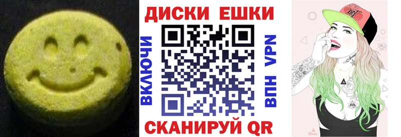 ЭКСТАЗИ 280мг  OMG ссылки  Бугульма 