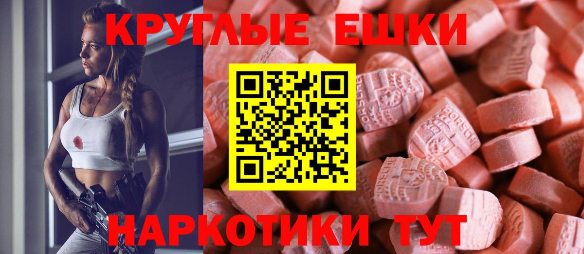 Ecstasy 280 MDMA  Вход с VPN  Экстази  Экстази louis Vuitton  Бугульма 