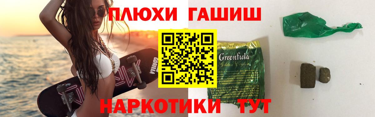 Гашиш  Гашиш гарик  что такое   Бугульма  Вход с VPN 