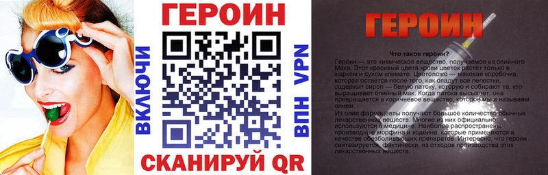 мега ТОР  Бугульма  ГЕРОИН хмурый 