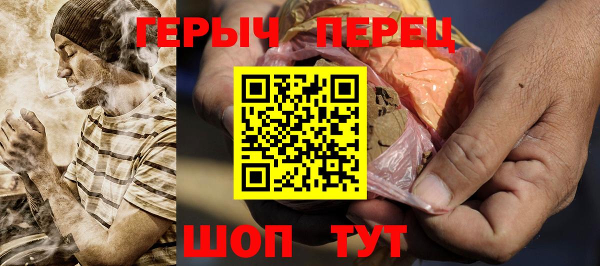 Бугульма  ГЕРОИН афганец  Вход с VPN 