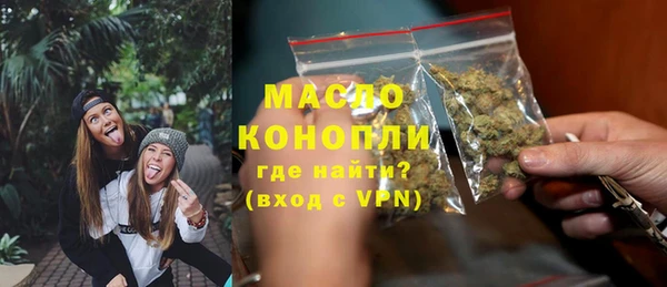 ALPHA PVP Богданович