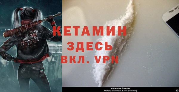 ALPHA PVP Богданович