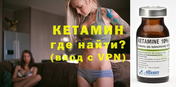 ALPHA PVP Богданович