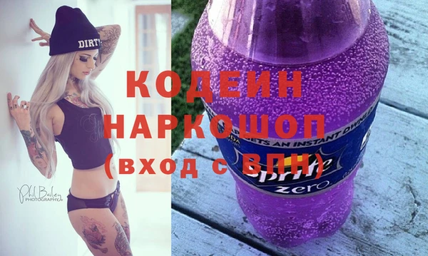 ALPHA PVP Богданович
