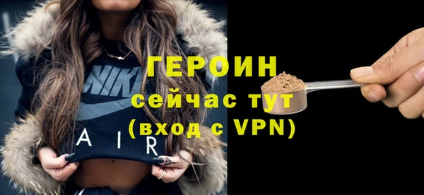 ГАЛЛЮЦИНОГЕННЫЕ ГРИБЫ Беломорск