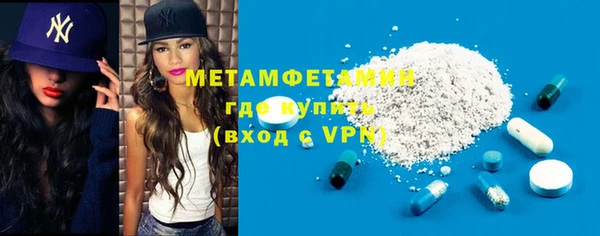 молекула духа Белоозёрский