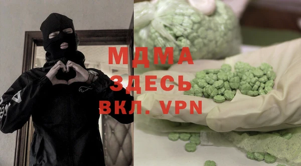 ГАЛЛЮЦИНОГЕННЫЕ ГРИБЫ Беломорск