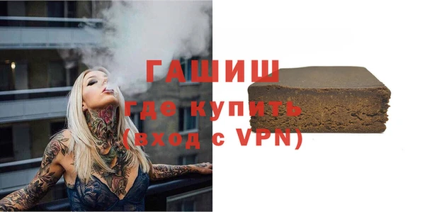 ALPHA PVP Богданович