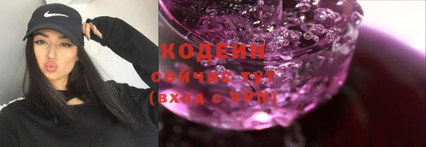 скорость Богородицк