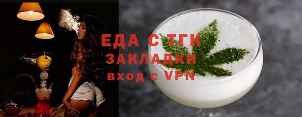 дурь Струнино
