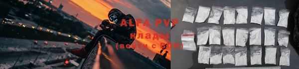 ALPHA PVP Богданович