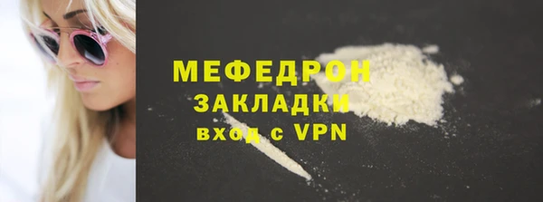 мет Белокуриха