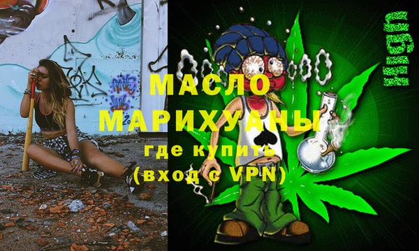 ALPHA PVP Богданович