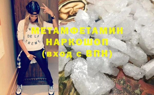 mdma Богородск