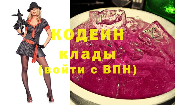 apvp Строитель