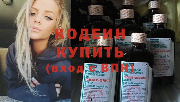 ГАЛЛЮЦИНОГЕННЫЕ ГРИБЫ Беломорск