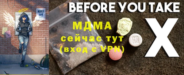 скорость Богородицк