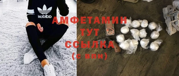 мет Белокуриха
