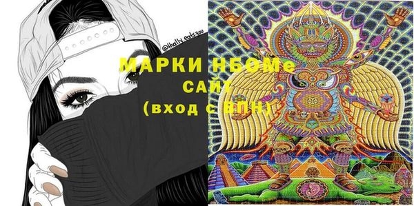 mdma Богородск