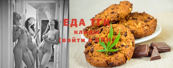 мет Белокуриха
