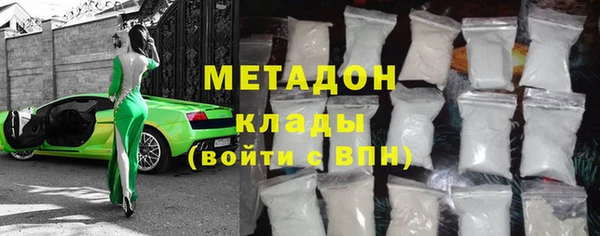молекула духа Белоозёрский
