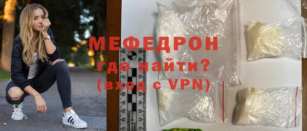 ГАЛЛЮЦИНОГЕННЫЕ ГРИБЫ Беломорск