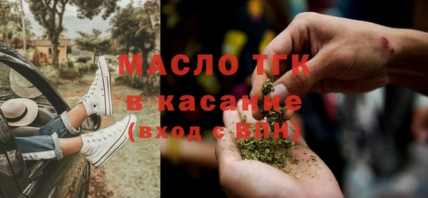 mdma Богородск