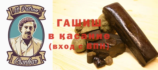 ALPHA PVP Богданович