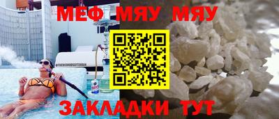 2c-b Гагарин