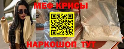 прущая мука Гатчина