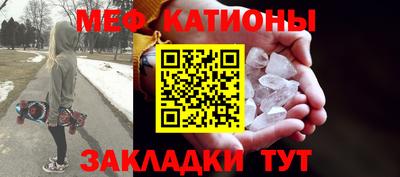 прущая мука Гатчина