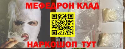 2c-b Гагарин