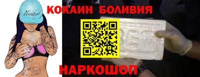 2c-b Гагарин