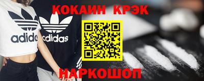 2c-b Гагарин
