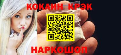 2c-b Гагарин