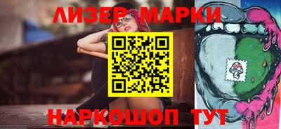 марихуана Гай
