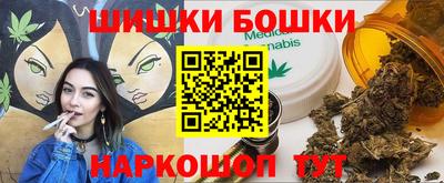 марихуана Гай
