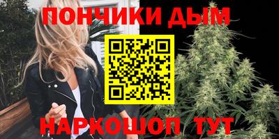 марихуана Гай
