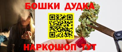 марихуана Гай