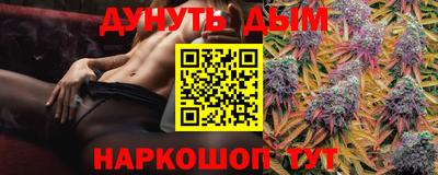 марихуана Гай