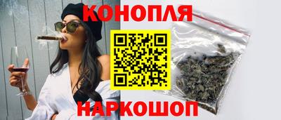 марихуана Гай