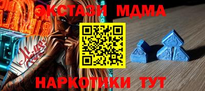 2c-b Гагарин