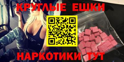 2c-b Гагарин