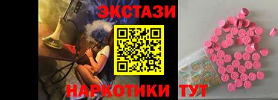 2c-b Гагарин