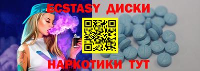 2c-b Гагарин